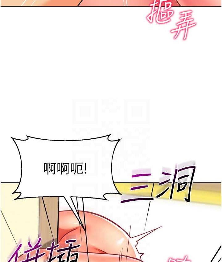 第55话-三个美鲍一次满足♥ - 第18.jpg页