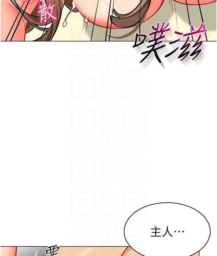 第55话-三个美鲍一次满足♥ - 第29.jpg页