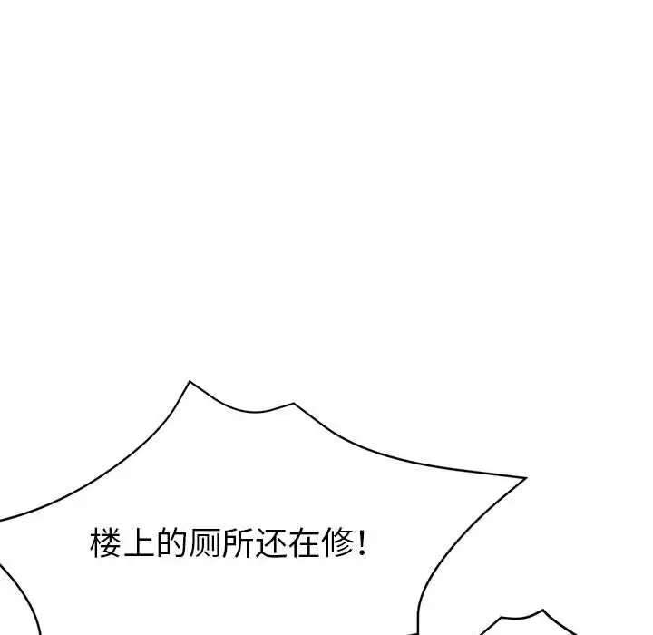第23话 - 第89.jpg页
