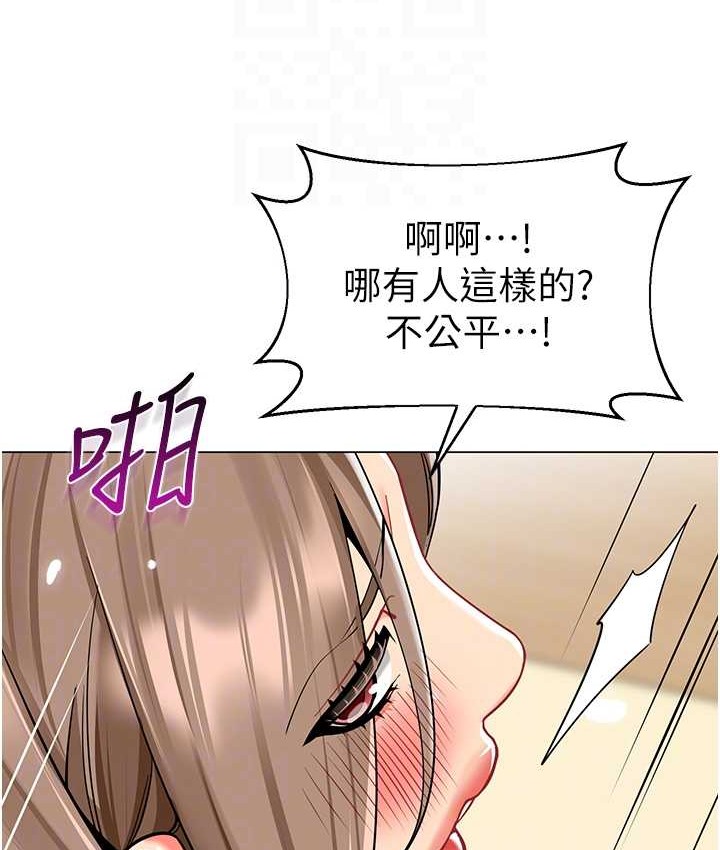 第55话-三个美鲍一次满足♥ - 第39.jpg页