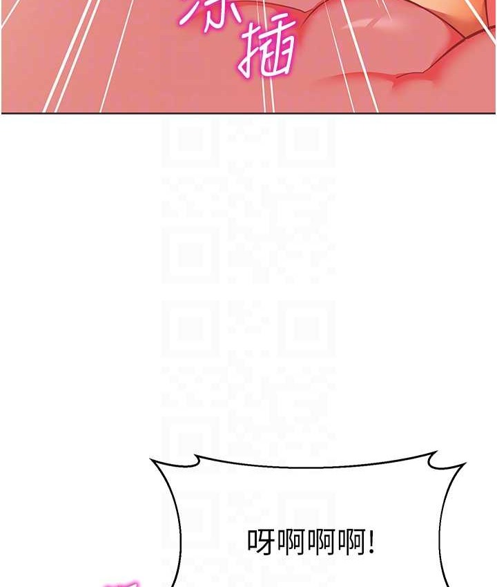 第55话-三个美鲍一次满足♥ - 第47.jpg页