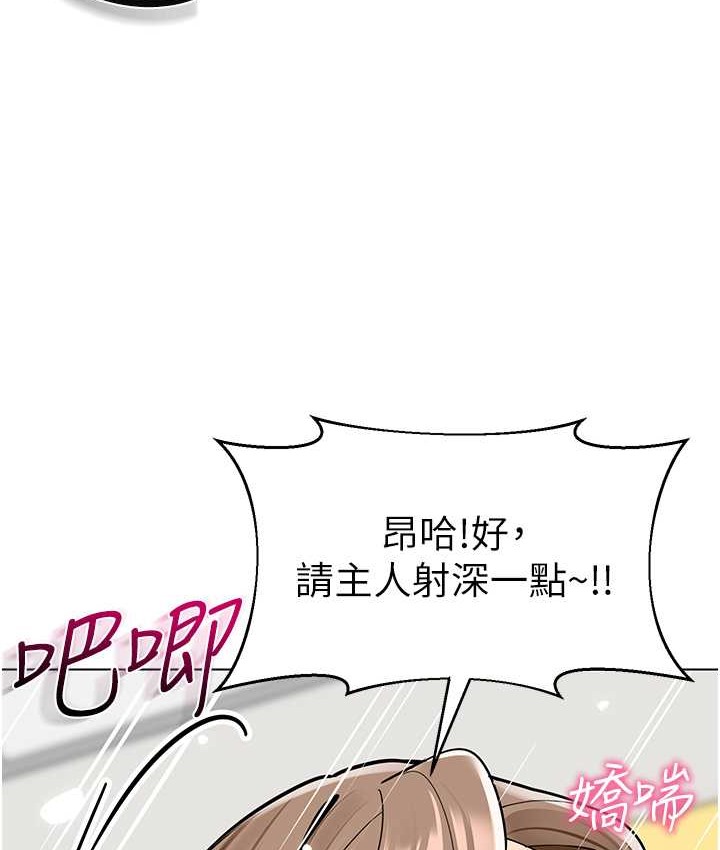 第55话-三个美鲍一次满足♥ - 第52.jpg页