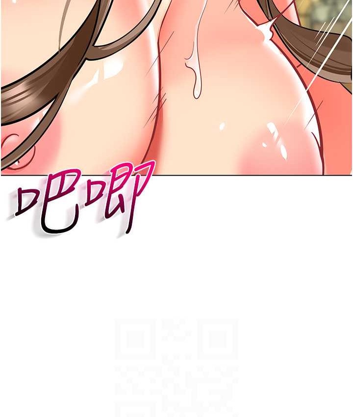 第55话-三个美鲍一次满足♥ - 第54.jpg页