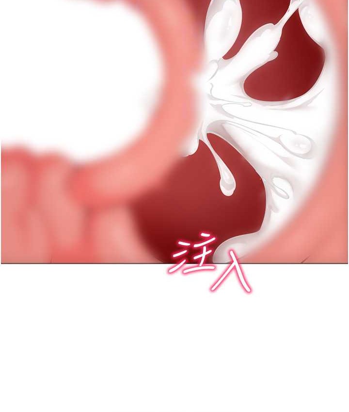 第55话-三个美鲍一次满足♥ - 第58.jpg页