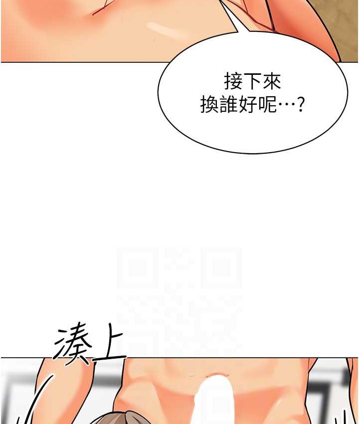 第55话-三个美鲍一次满足♥ - 第63.jpg页