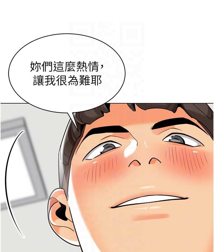 第55话-三个美鲍一次满足♥ - 第68.jpg页