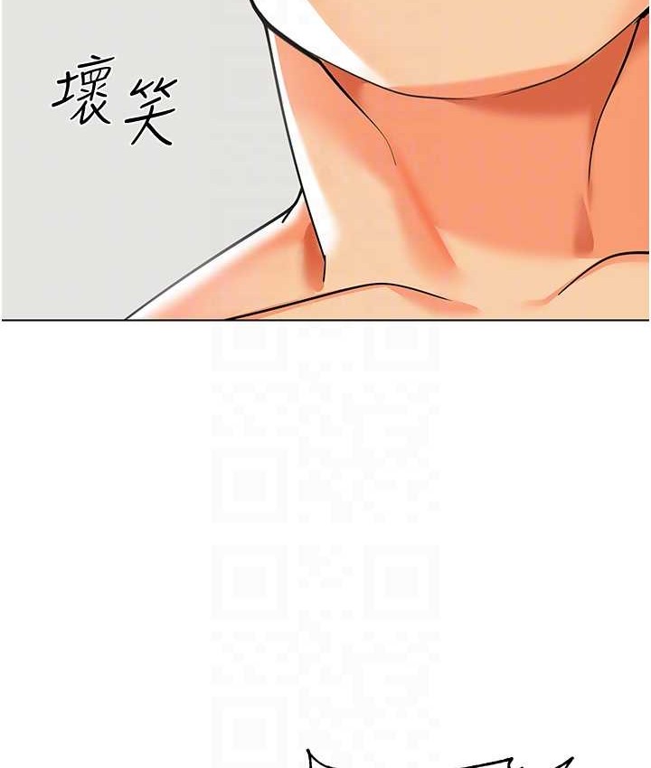 第55话-三个美鲍一次满足♥ - 第69.jpg页