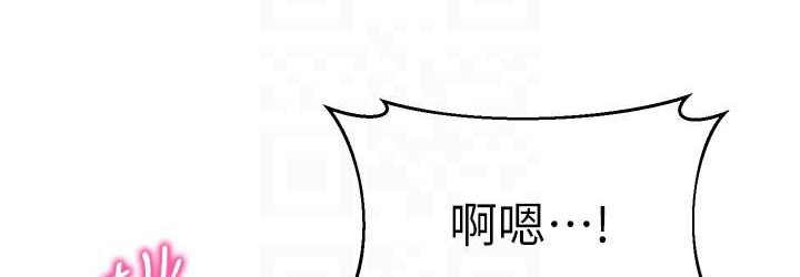 第55话-三个美鲍一次满足♥ - 第72.jpg页