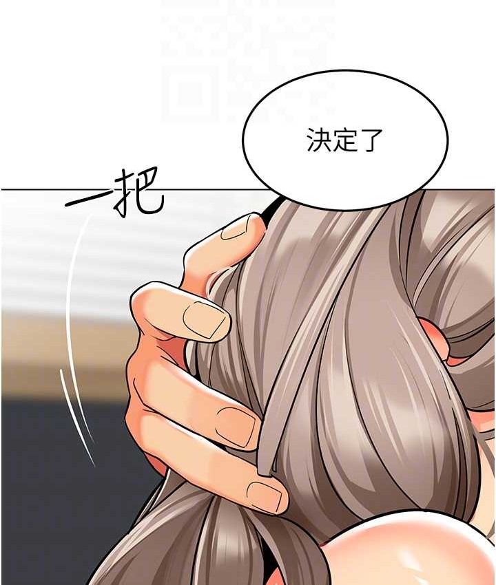 第55话-三个美鲍一次满足♥ - 第75.jpg页