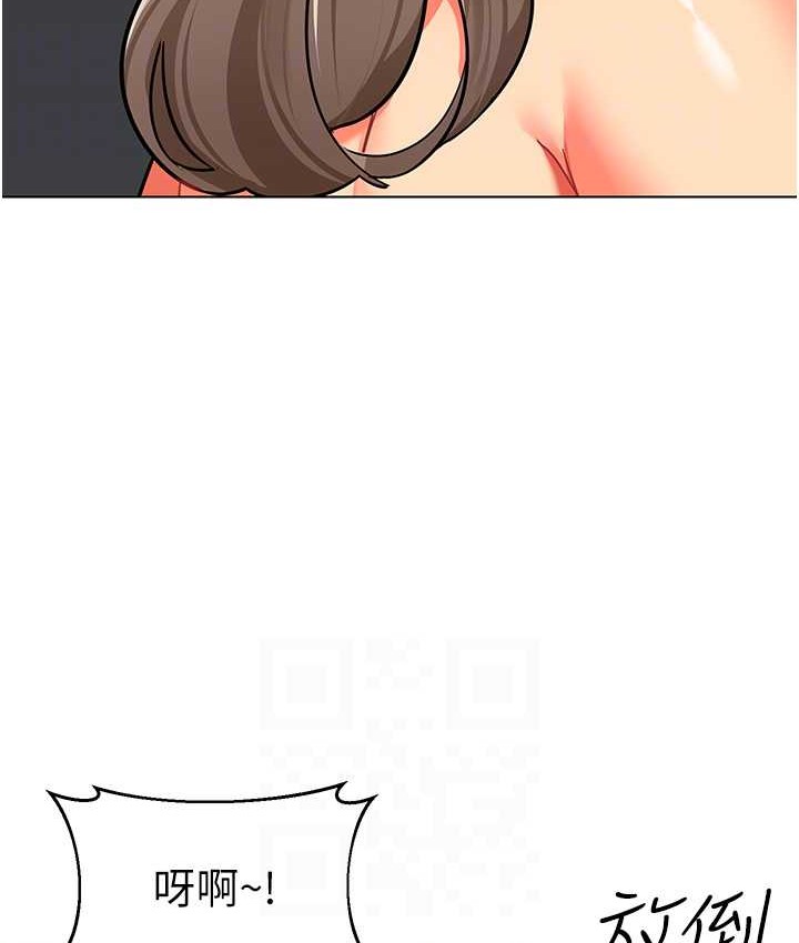 第55话-三个美鲍一次满足♥ - 第76.jpg页