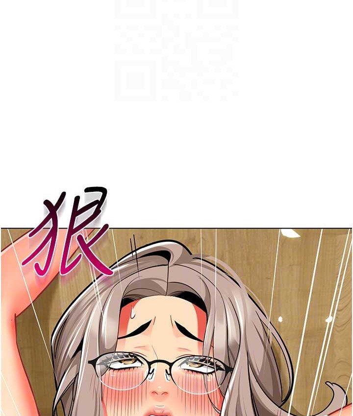 第55话-三个美鲍一次满足♥ - 第79.jpg页