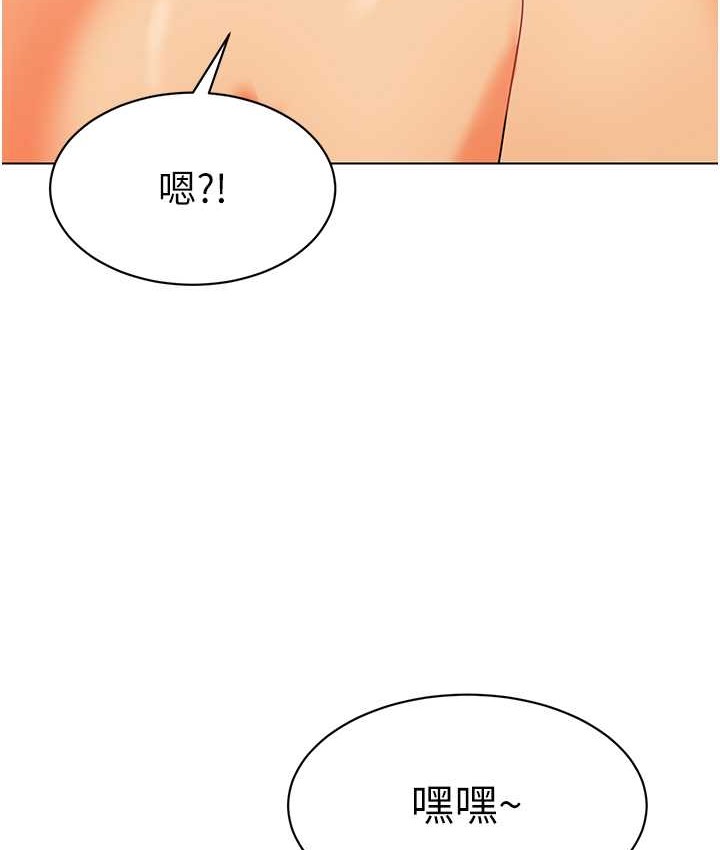 第55话-三个美鲍一次满足♥ - 第107.jpg页