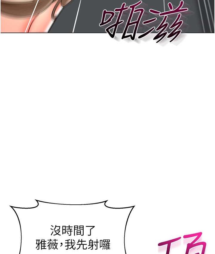 第55话-三个美鲍一次满足♥ - 第113.jpg页