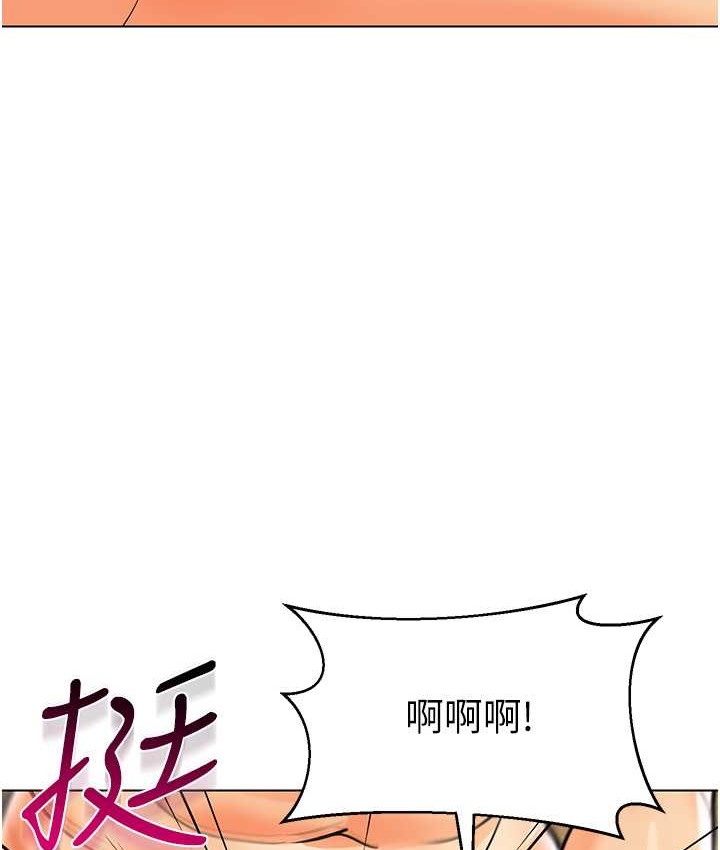 第55话-三个美鲍一次满足♥ - 第123.jpg页