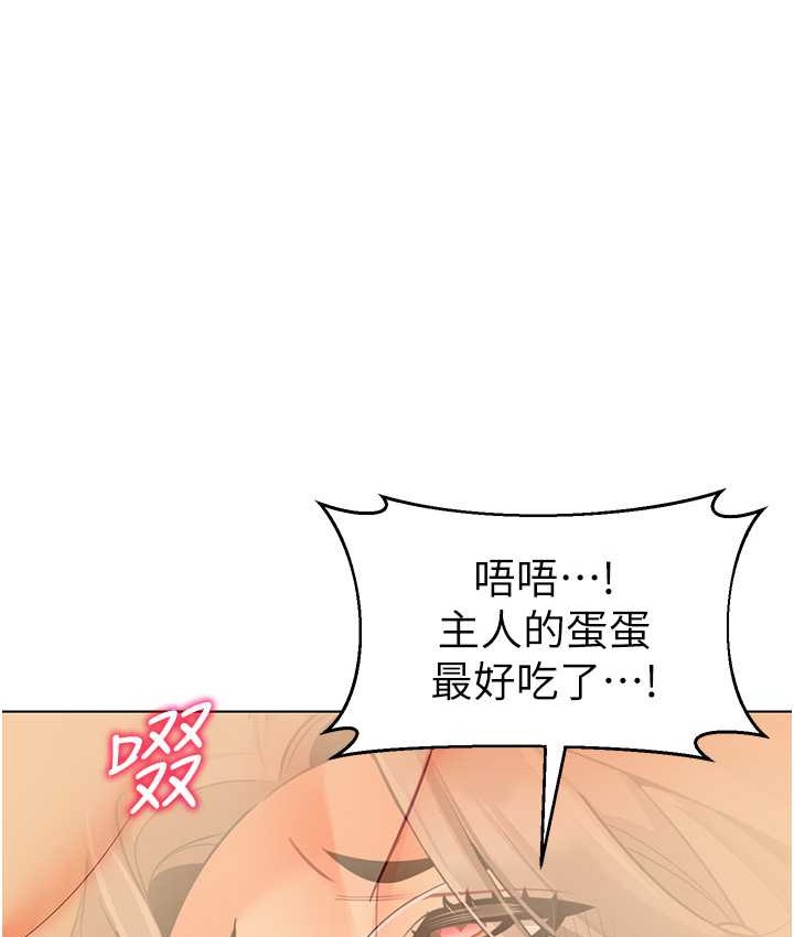 第55话-三个美鲍一次满足♥ - 第135.jpg页