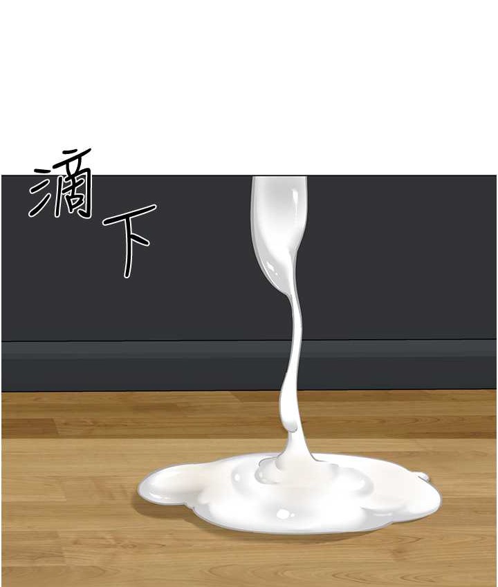 第55话-三个美鲍一次满足♥ - 第153.jpg页