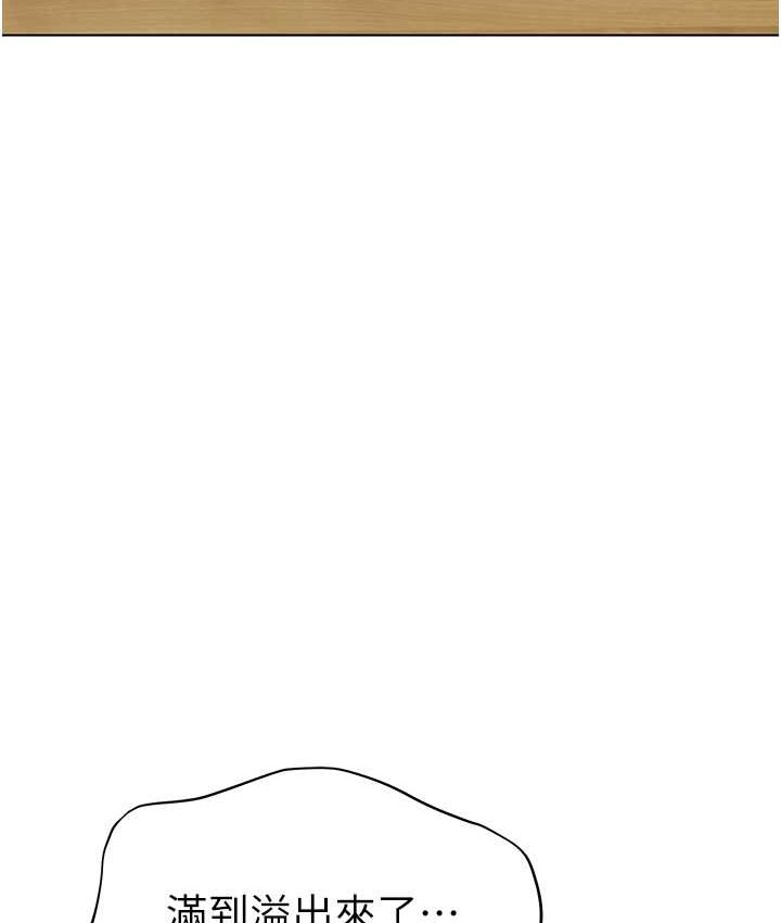第55话-三个美鲍一次满足♥ - 第154.jpg页