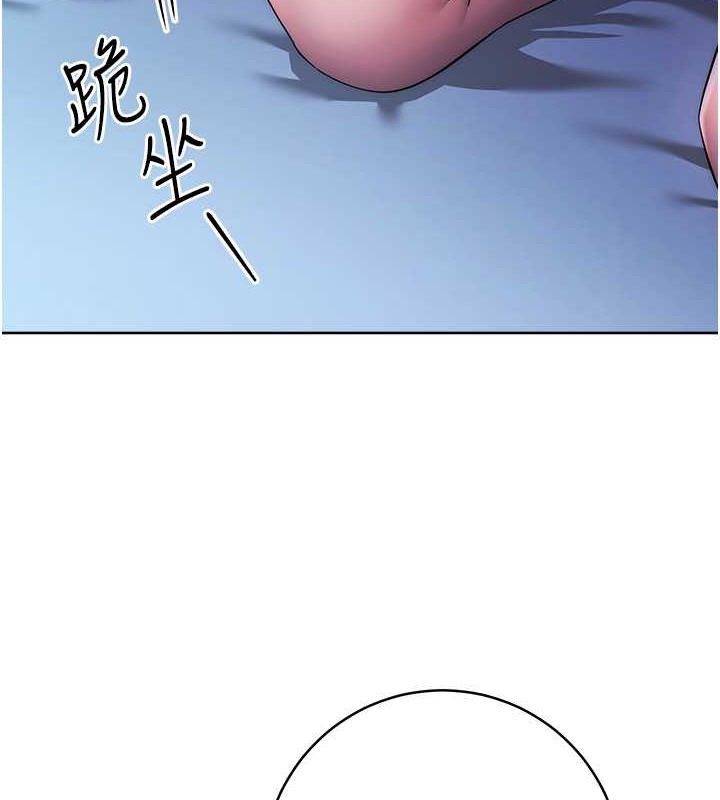 第42话-最终沦陷的理智 - 第22.jpg页