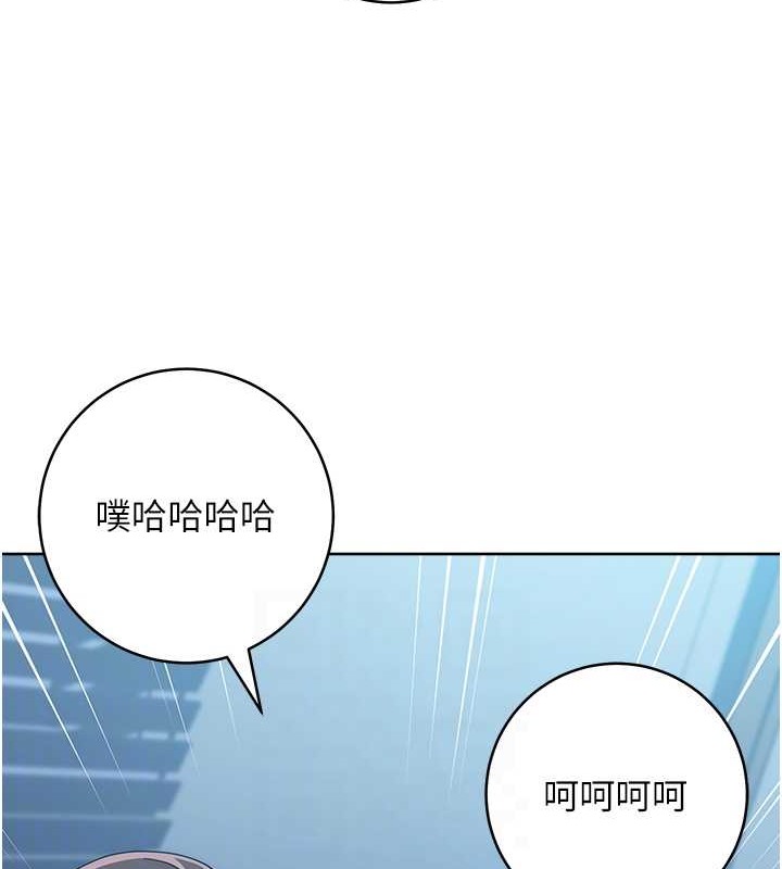 第42话-最终沦陷的理智 - 第41.jpg页