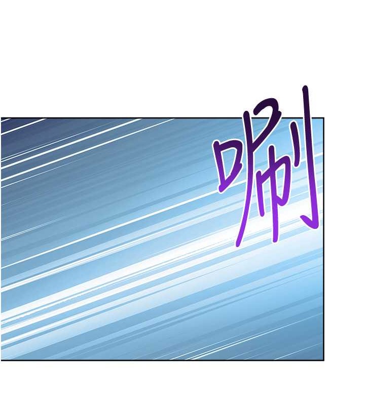 第42话-最终沦陷的理智 - 第59.jpg页
