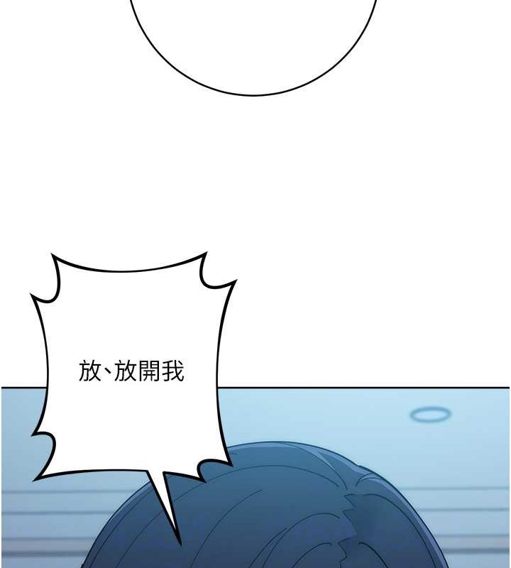 第42话-最终沦陷的理智 - 第73.jpg页