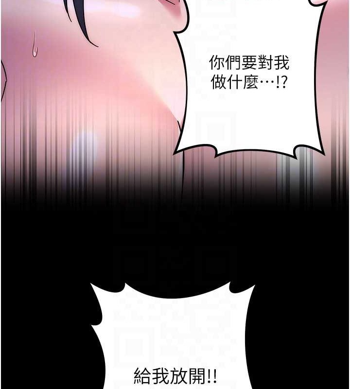 第42话-最终沦陷的理智 - 第75.jpg页