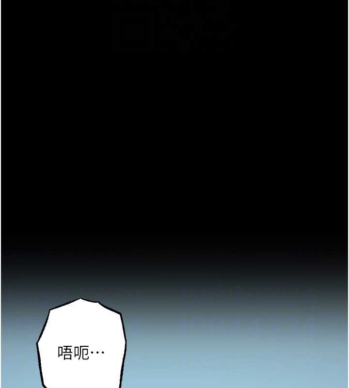 第42话-最终沦陷的理智 - 第77.jpg页