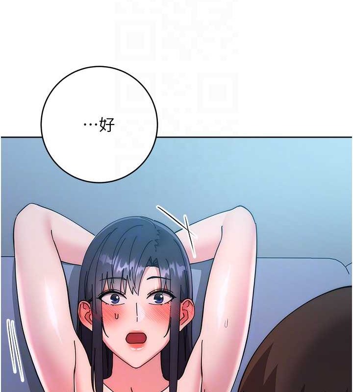 第42话-最终沦陷的理智 - 第98.jpg页