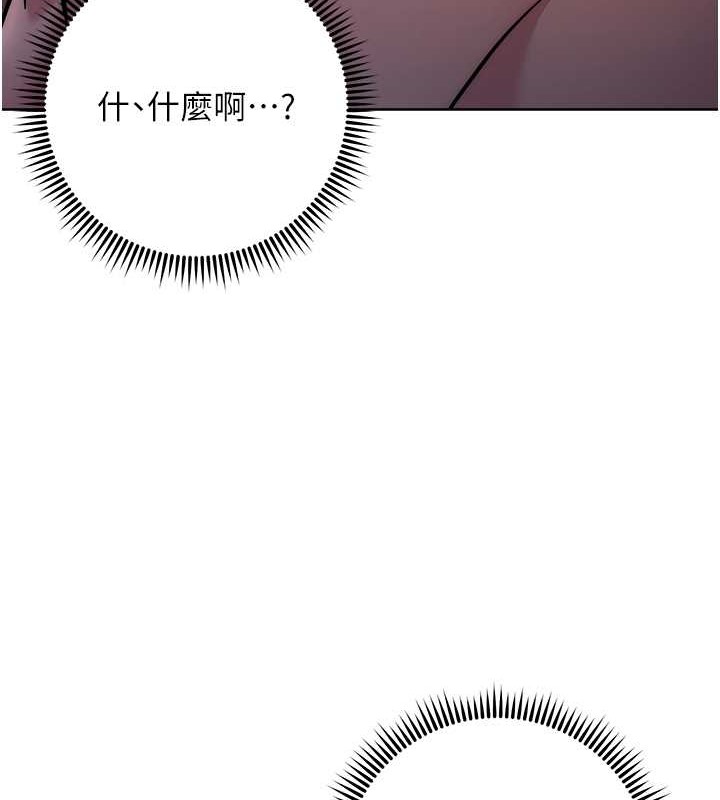 第42话-最终沦陷的理智 - 第100.jpg页