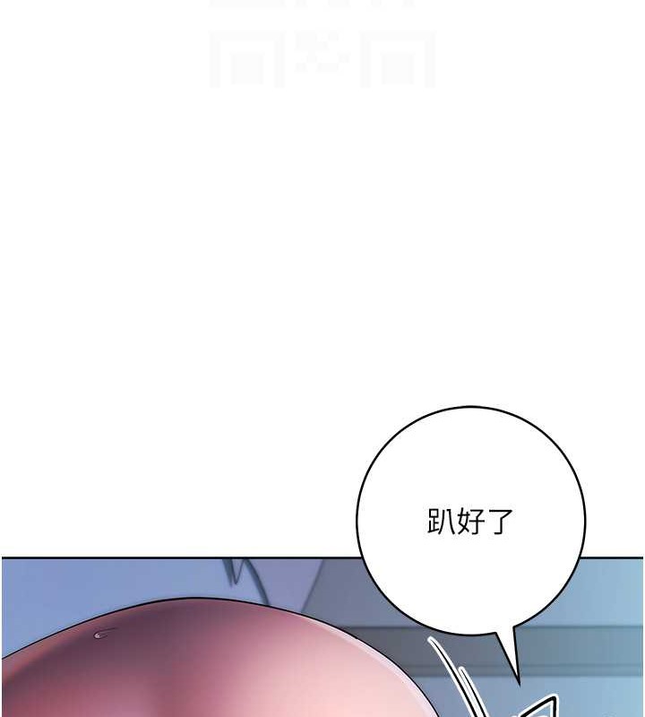第42话-最终沦陷的理智 - 第104.jpg页
