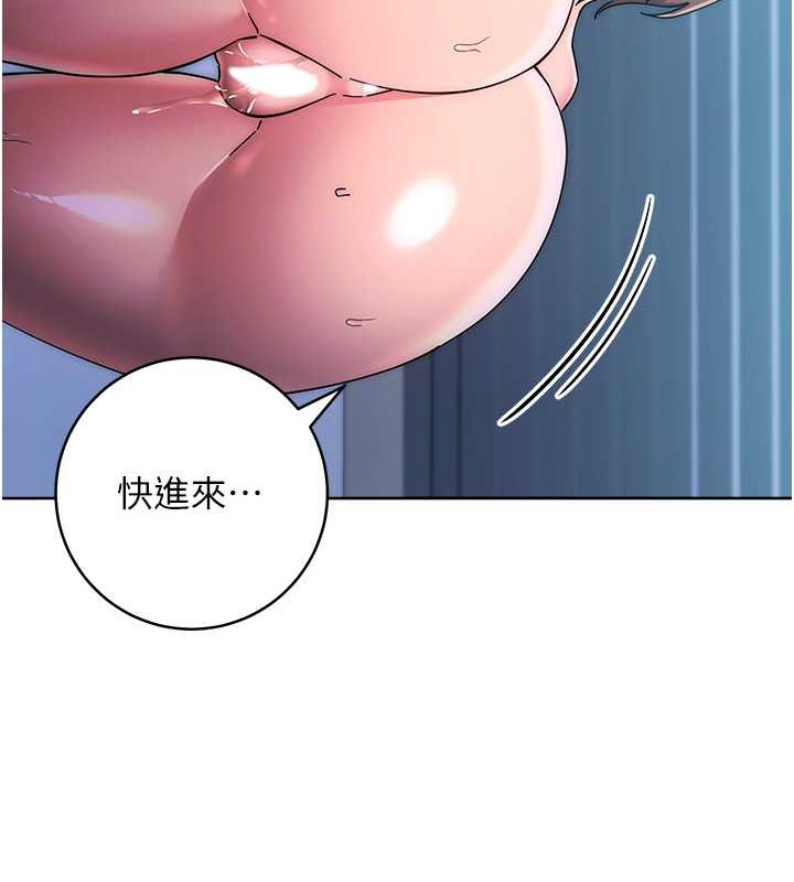第42话-最终沦陷的理智 - 第106.jpg页