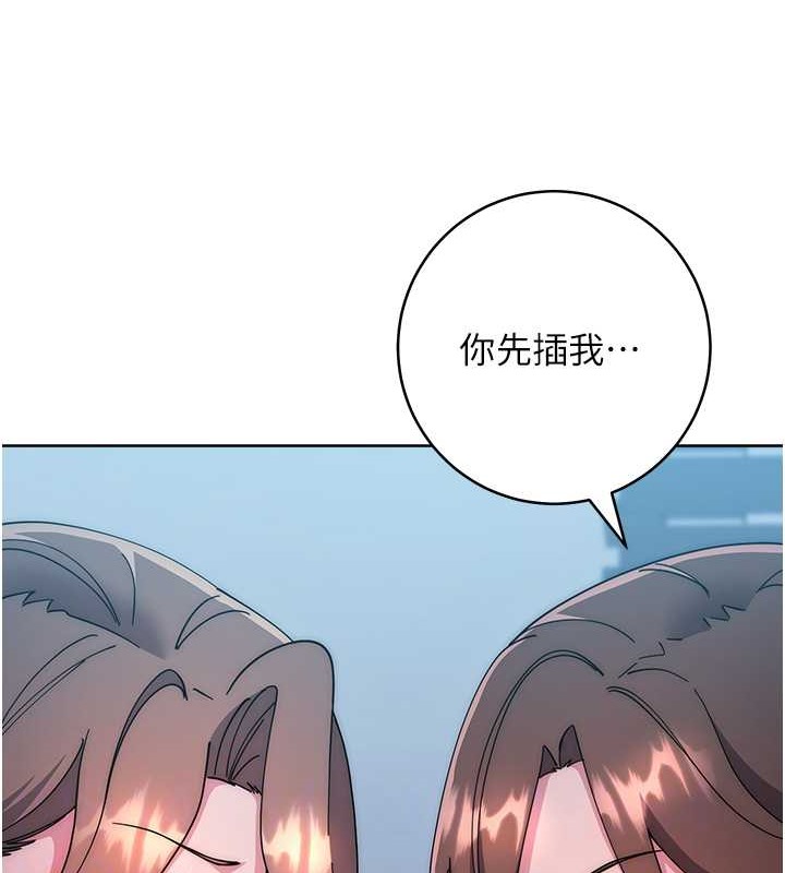 第42话-最终沦陷的理智 - 第107.jpg页