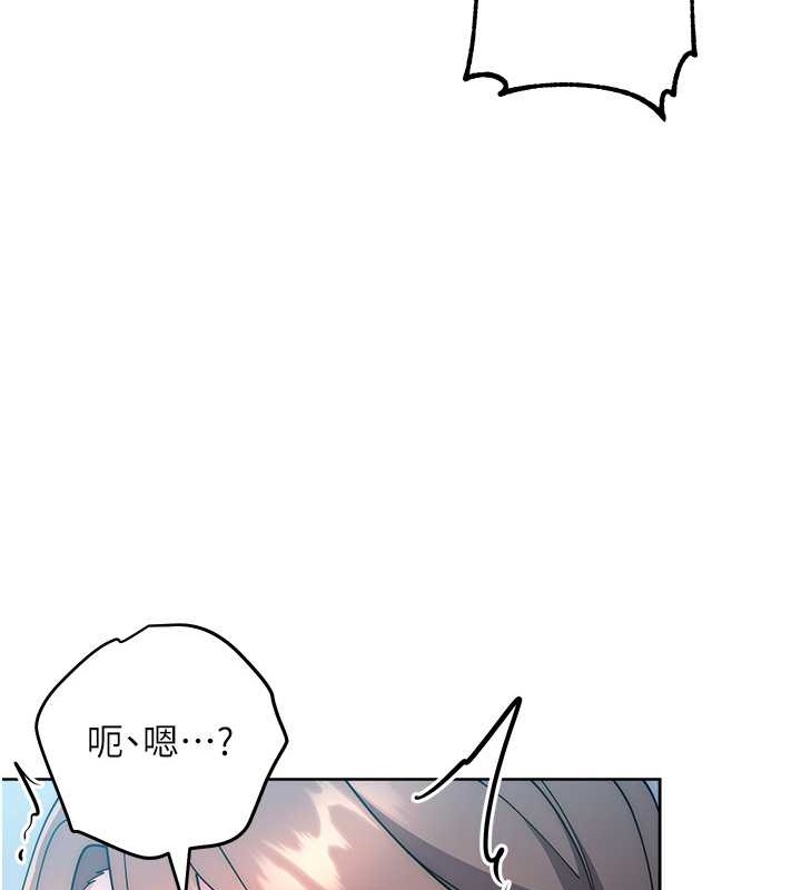 第42话-最终沦陷的理智 - 第112.jpg页