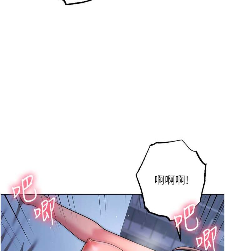 第42话-最终沦陷的理智 - 第121.jpg页