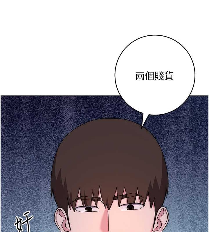 第42话-最终沦陷的理智 - 第124.jpg页