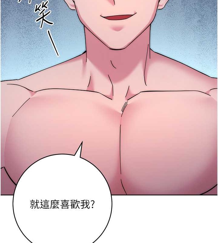 第42话-最终沦陷的理智 - 第125.jpg页