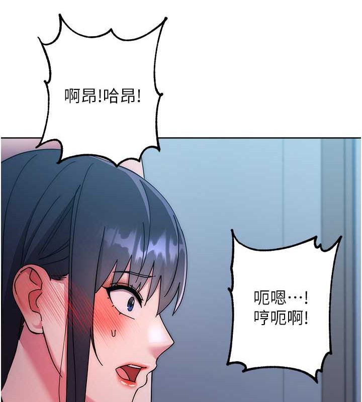 第42话-最终沦陷的理智 - 第129.jpg页