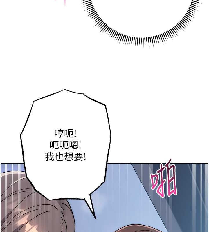 第42话-最终沦陷的理智 - 第134.jpg页