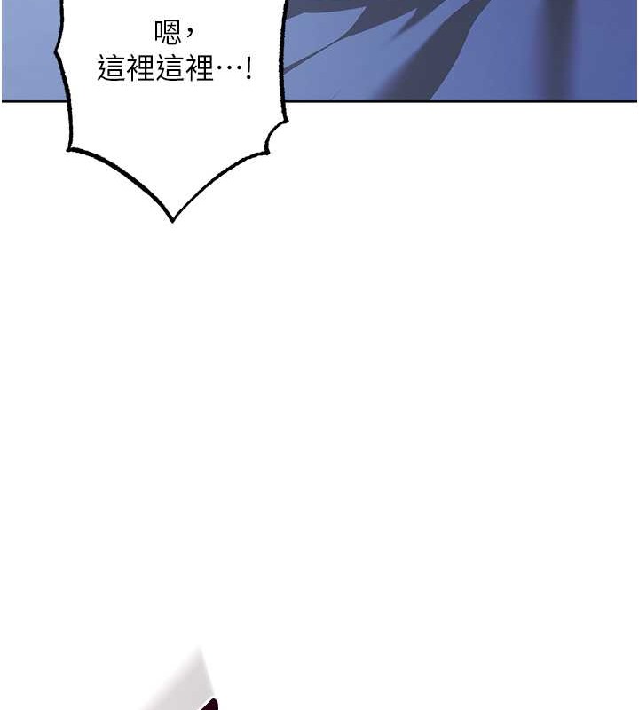 第42话-最终沦陷的理智 - 第148.jpg页