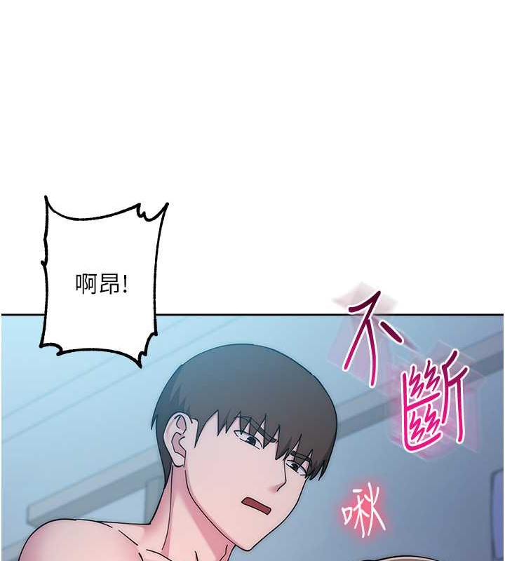 第42话-最终沦陷的理智 - 第155.jpg页