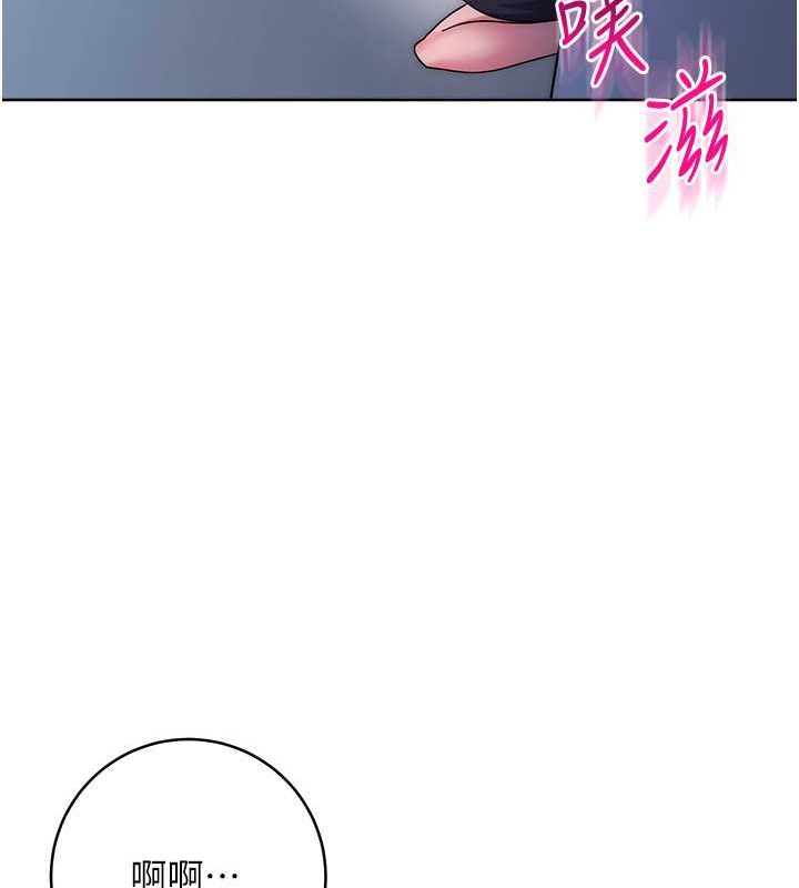 第42话-最终沦陷的理智 - 第163.jpg页
