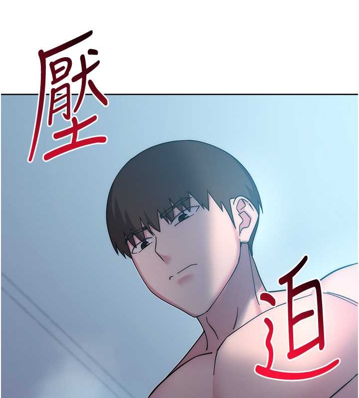 第42话-最终沦陷的理智 - 第194.jpg页