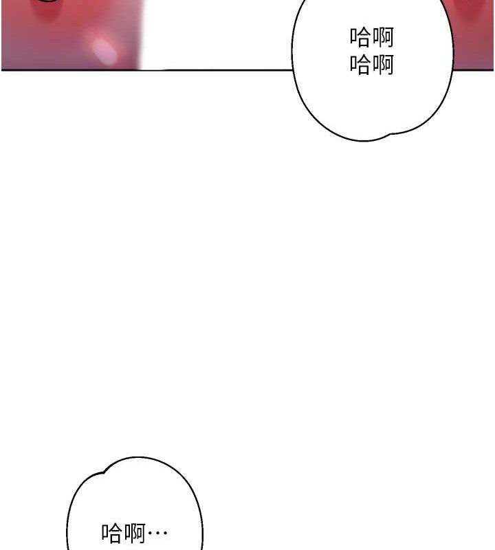 第42话-最终沦陷的理智 - 第199.jpg页