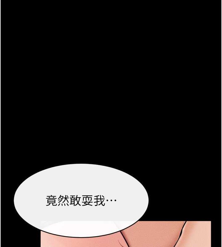 第38话-人家还想要♥ - 第1.jpg页