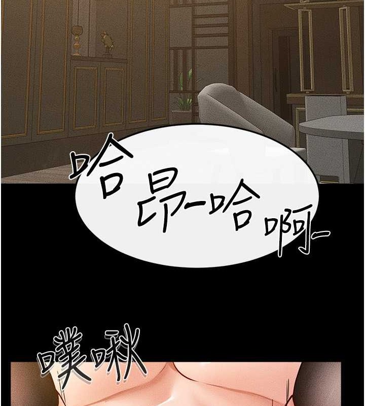 第38话-人家还想要♥ - 第12.jpg页