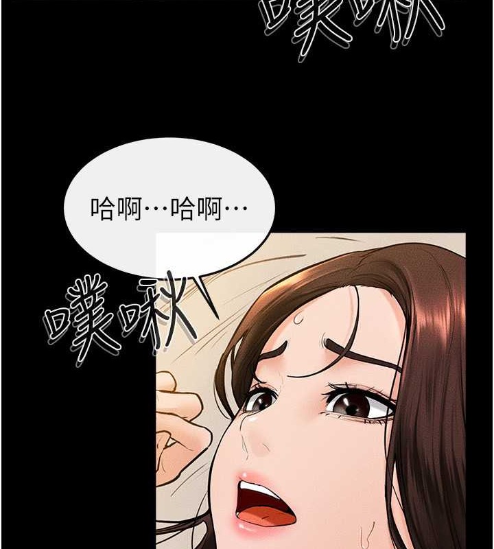第38话-人家还想要♥ - 第14.jpg页