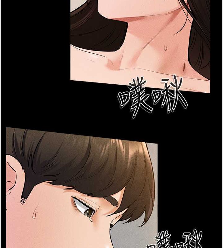 第38话-人家还想要♥ - 第15.jpg页
