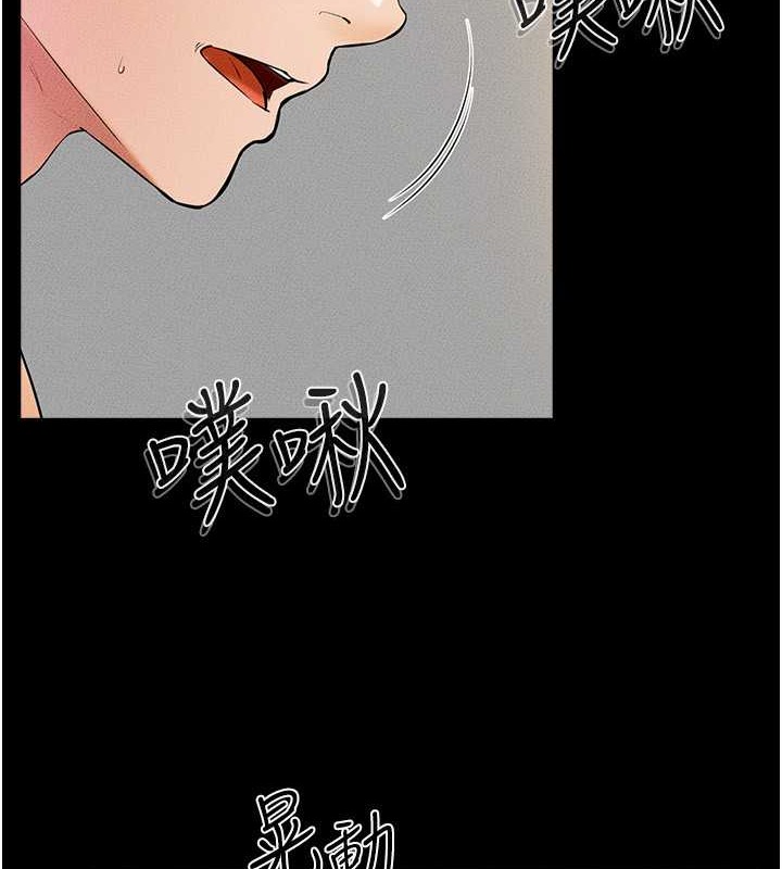 第38话-人家还想要♥ - 第16.jpg页