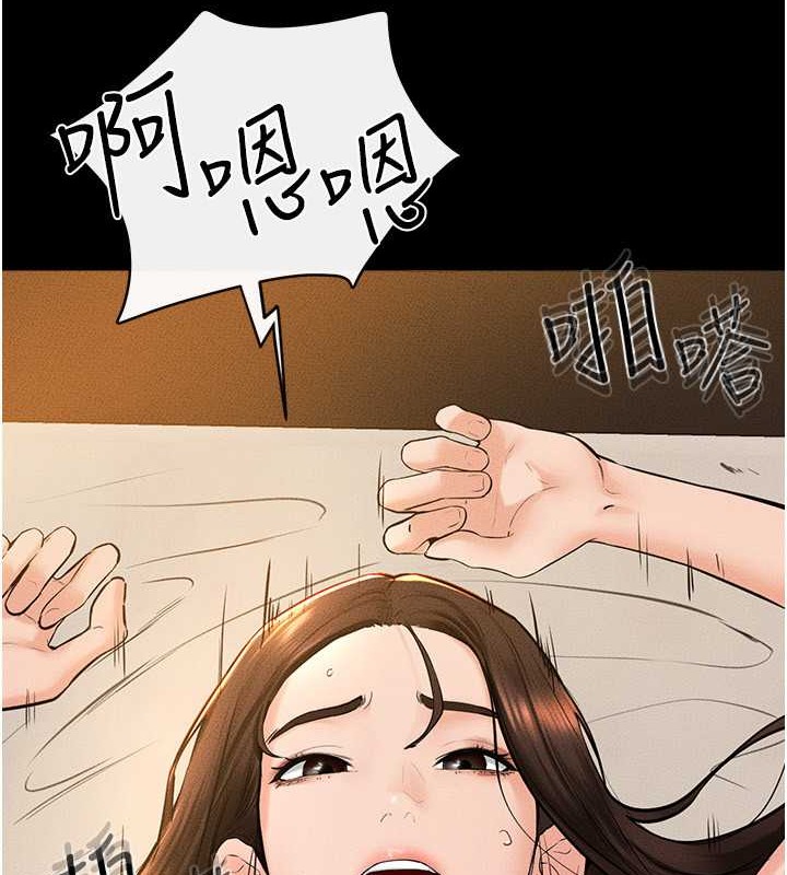 第38话-人家还想要♥ - 第18.jpg页