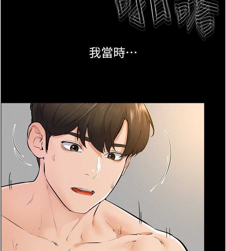第38话-人家还想要♥ - 第21.jpg页